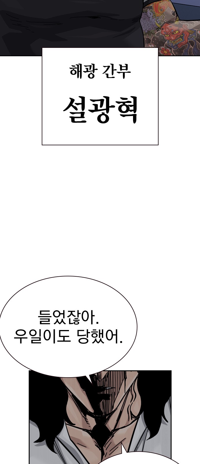 94 페이지