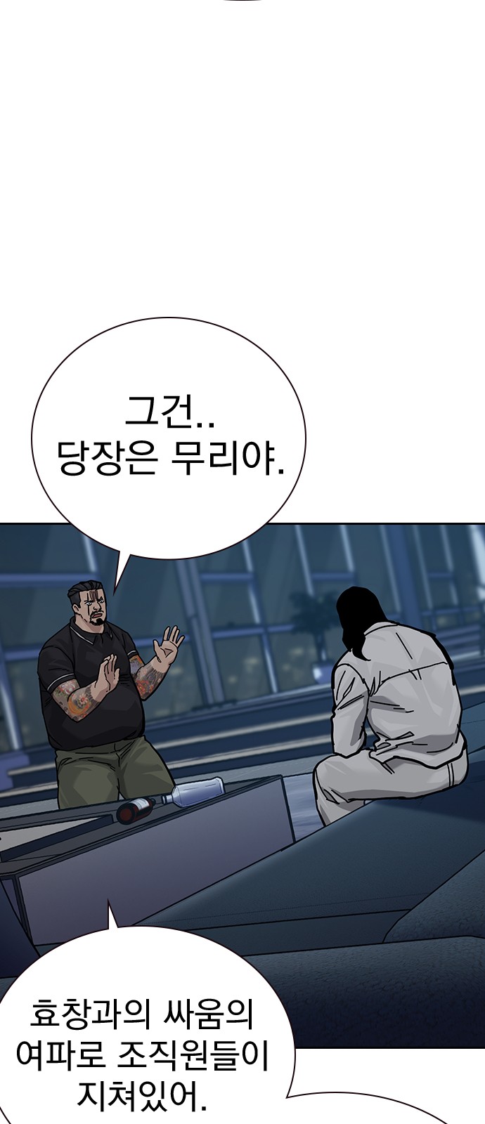 97 페이지