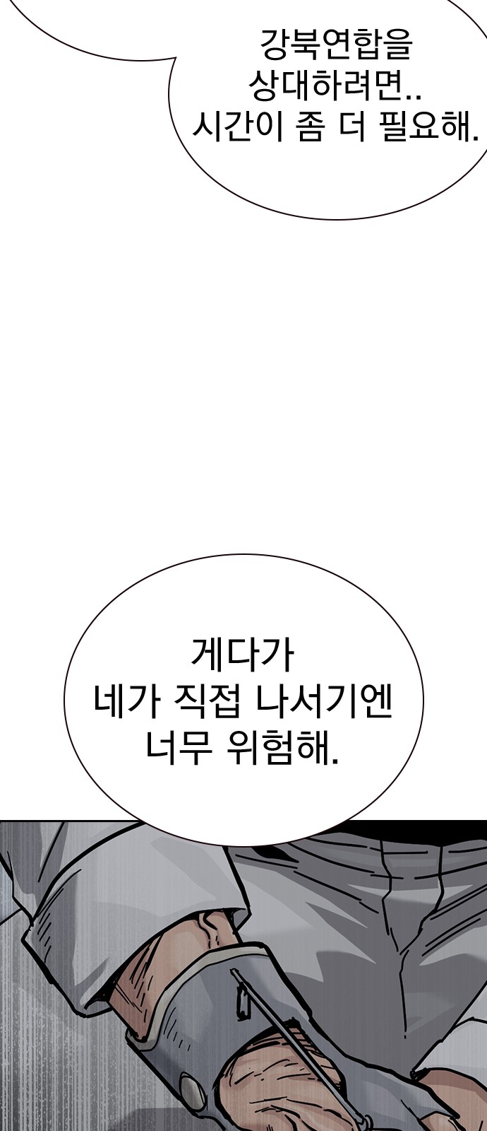 98 페이지