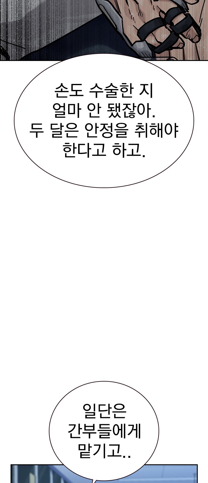 99 페이지