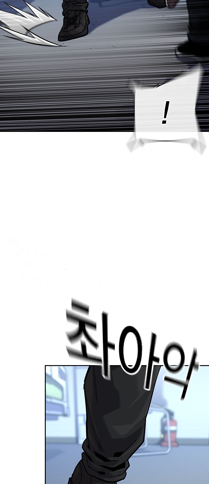 101 페이지