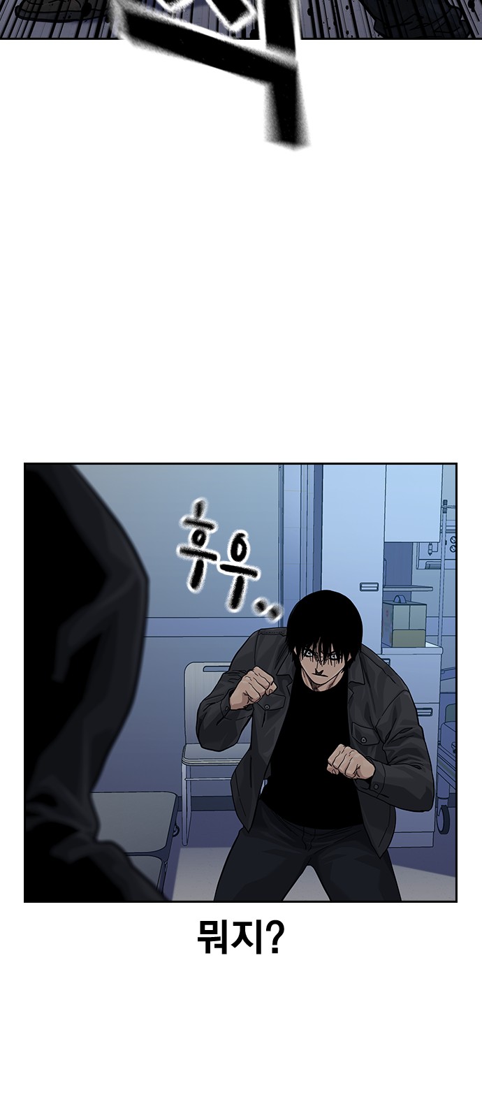 106 페이지