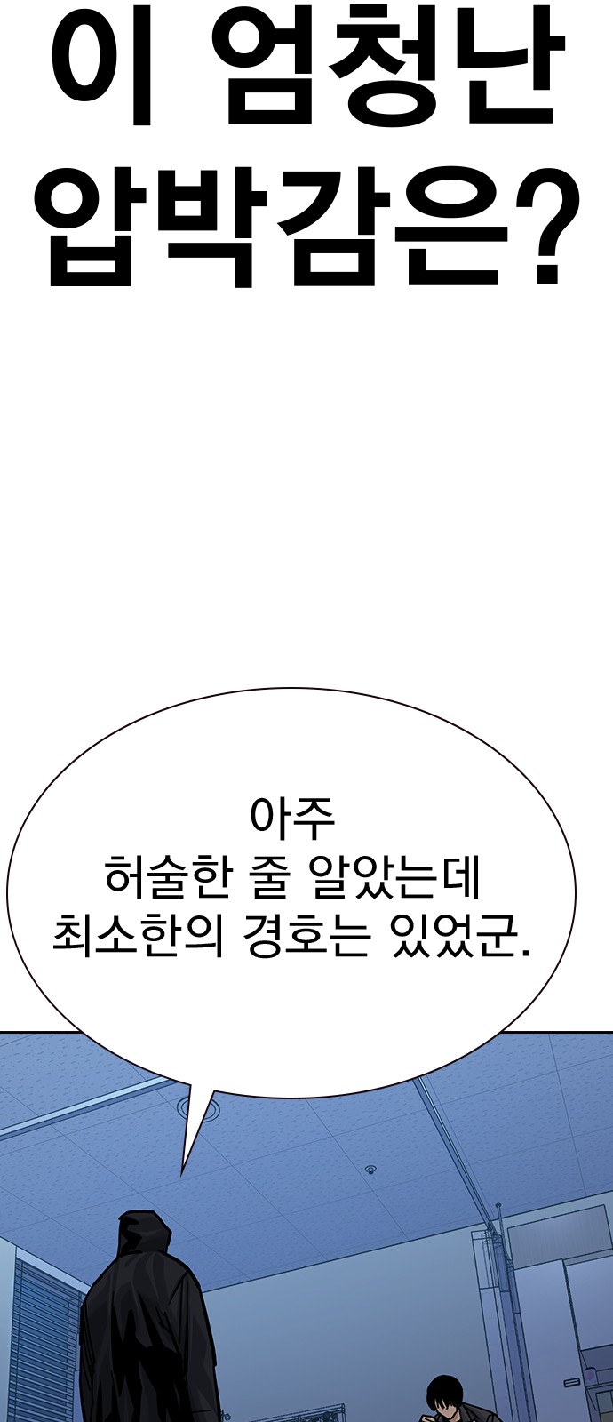 108 페이지