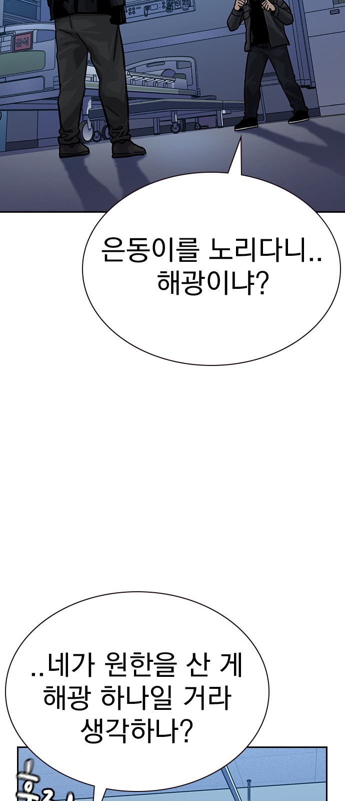 109 페이지