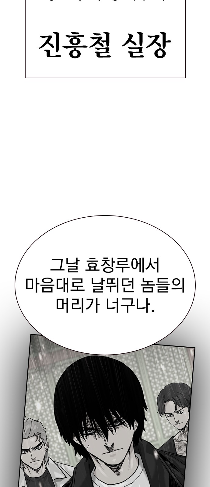 112 페이지