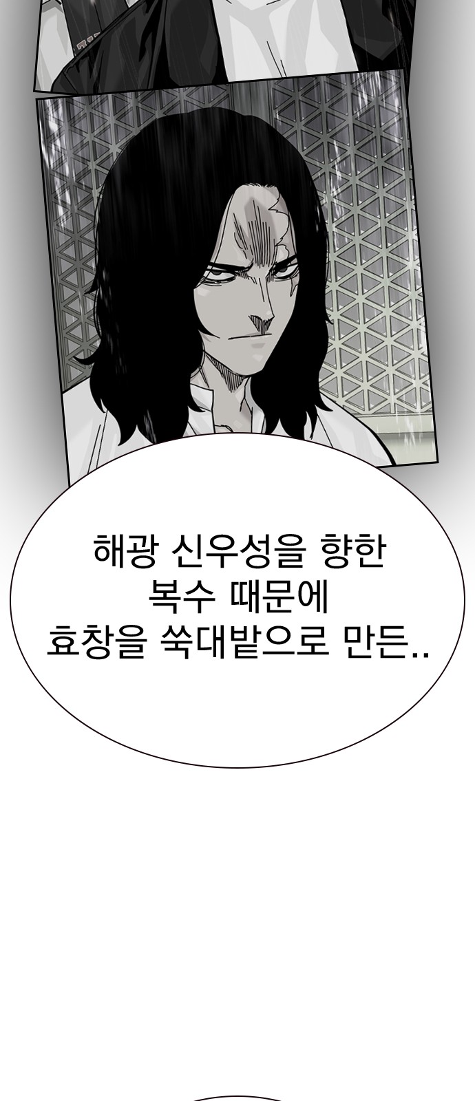 113 페이지