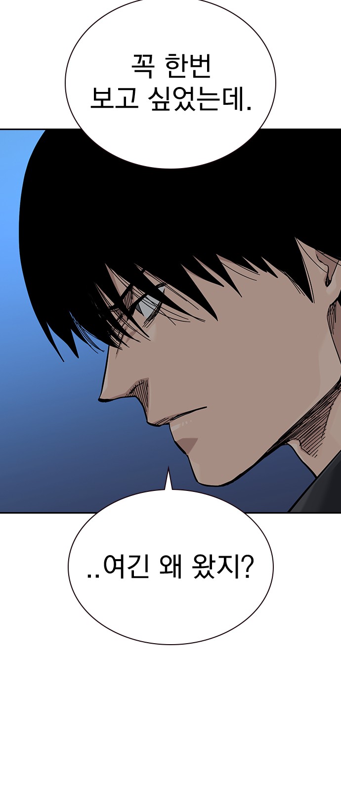 114 페이지