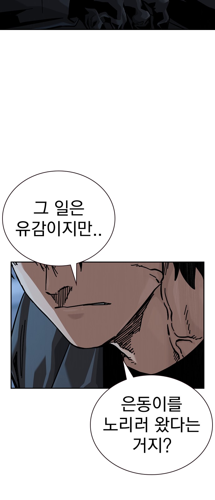 117 페이지