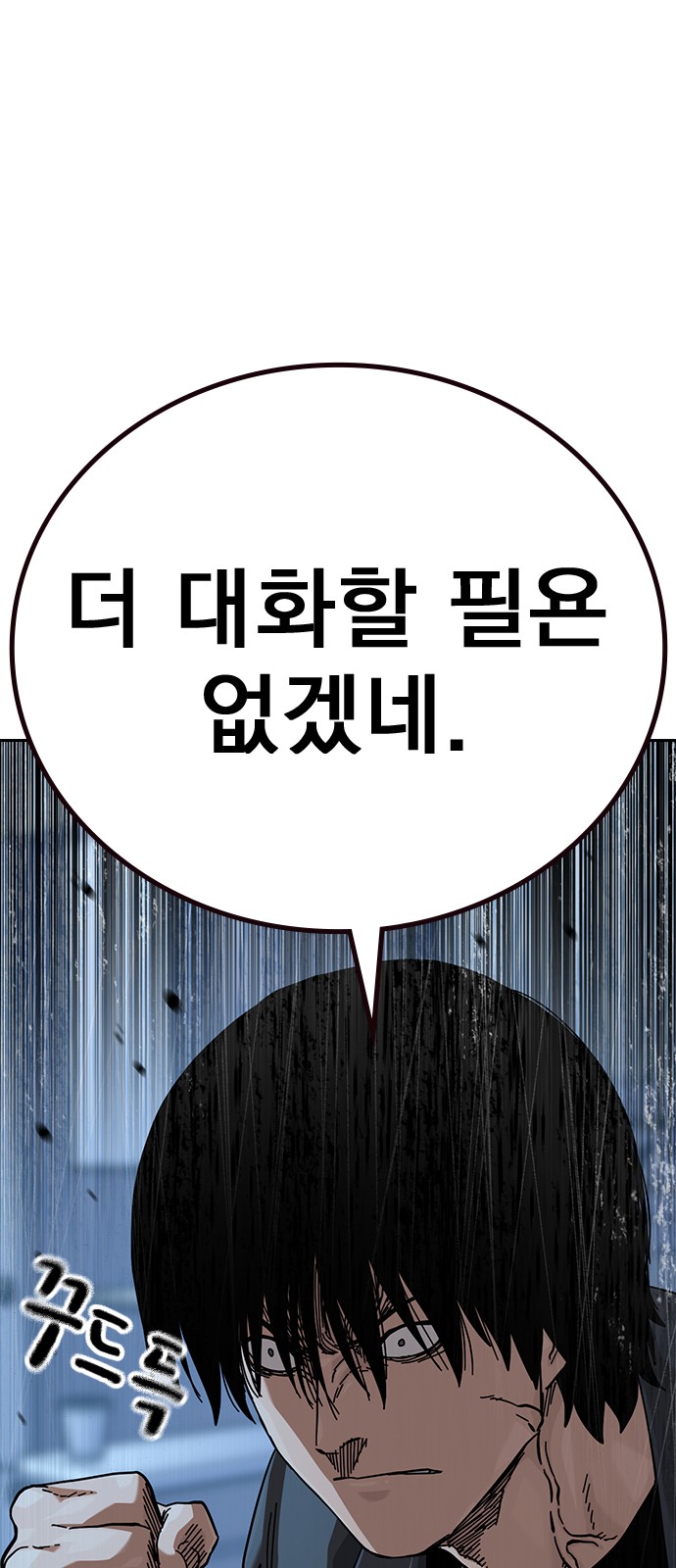 118 페이지