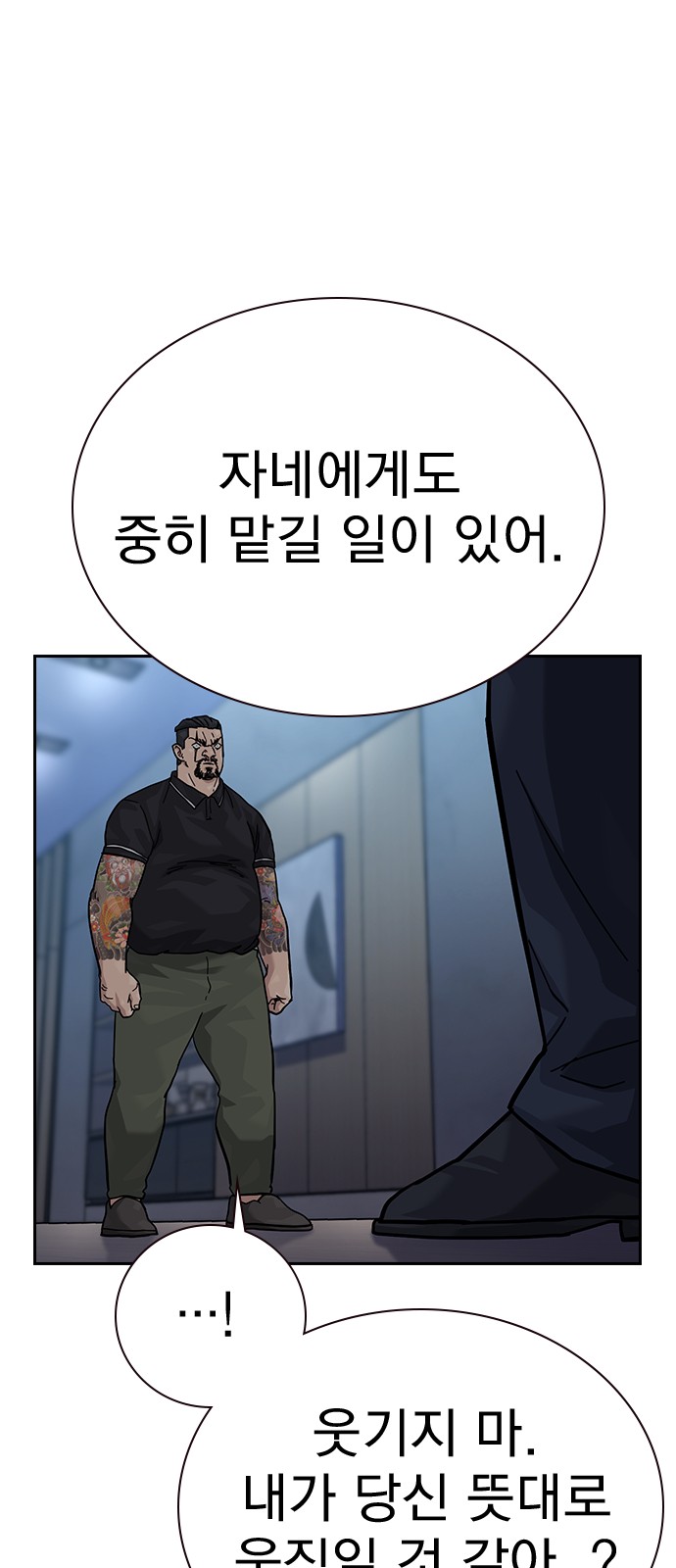 46 페이지