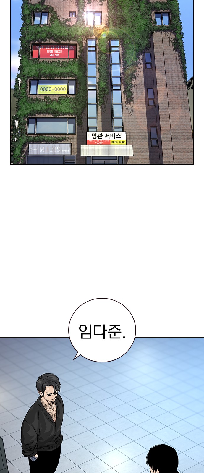 51 페이지