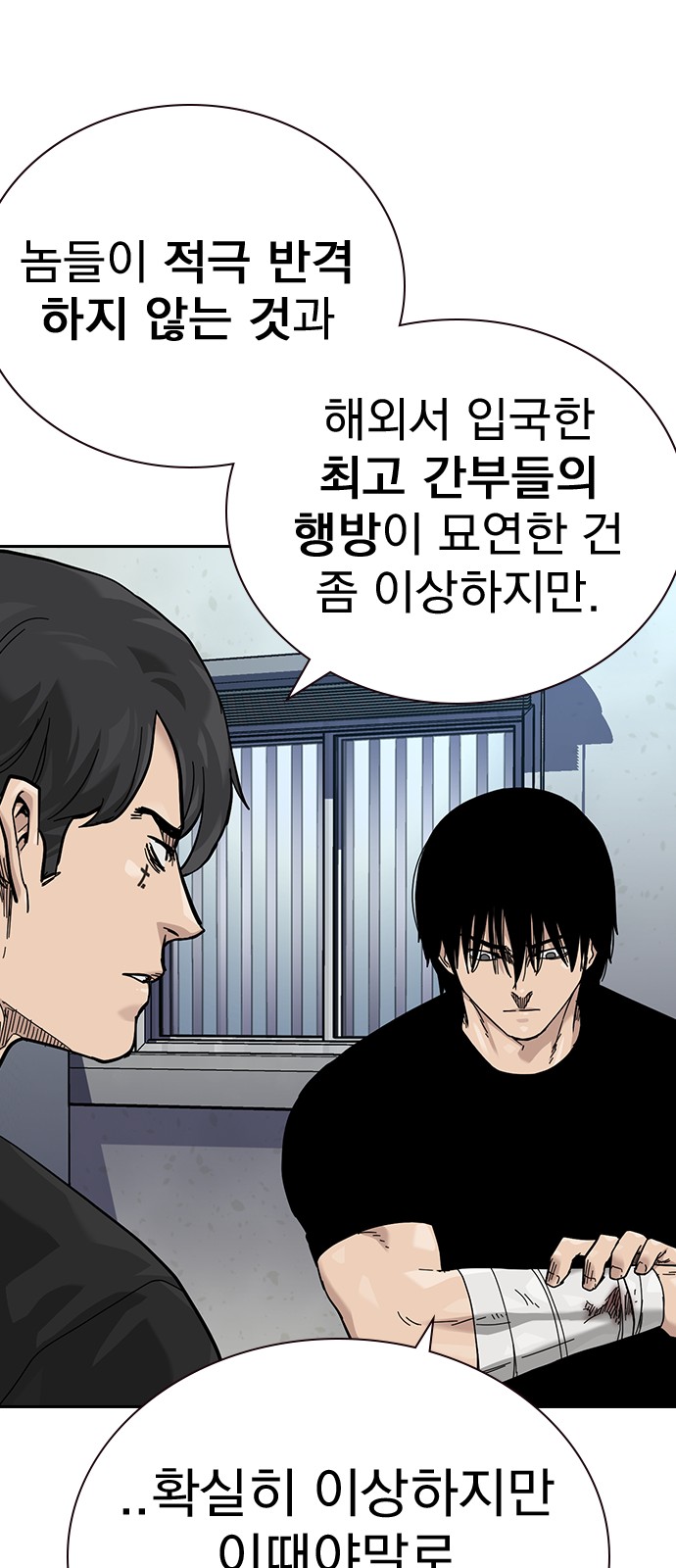 56 페이지