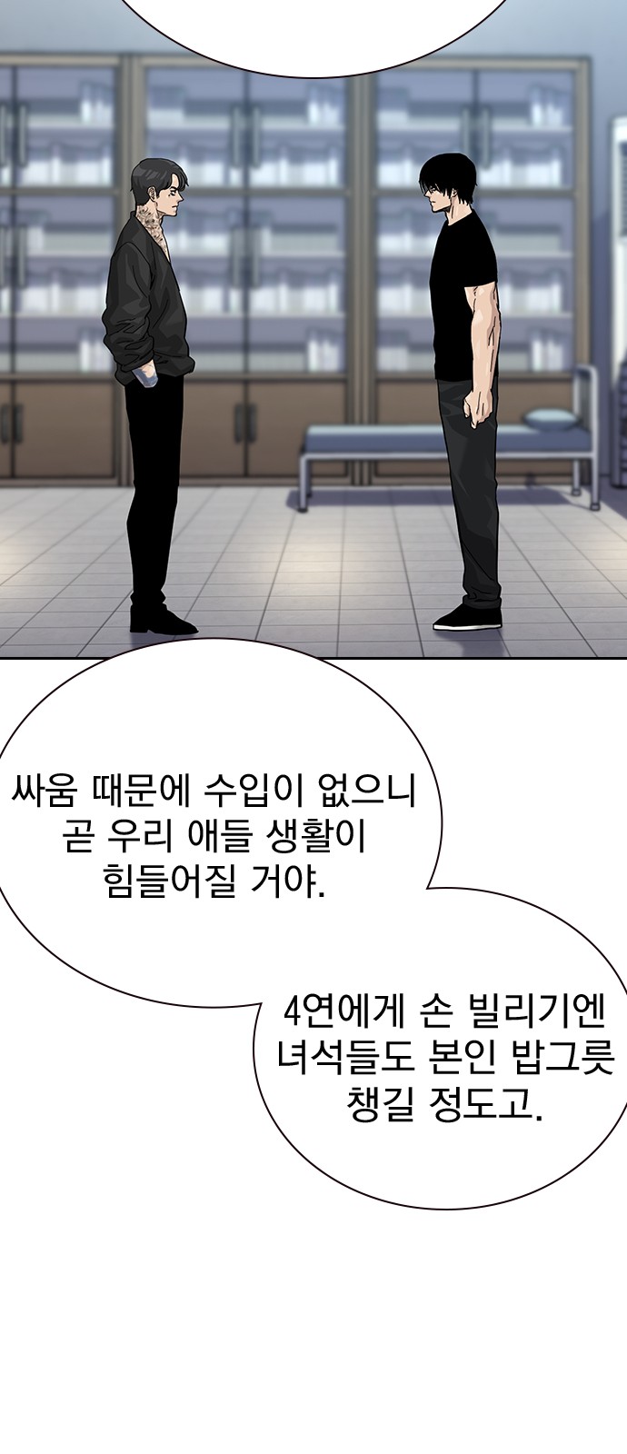62 페이지