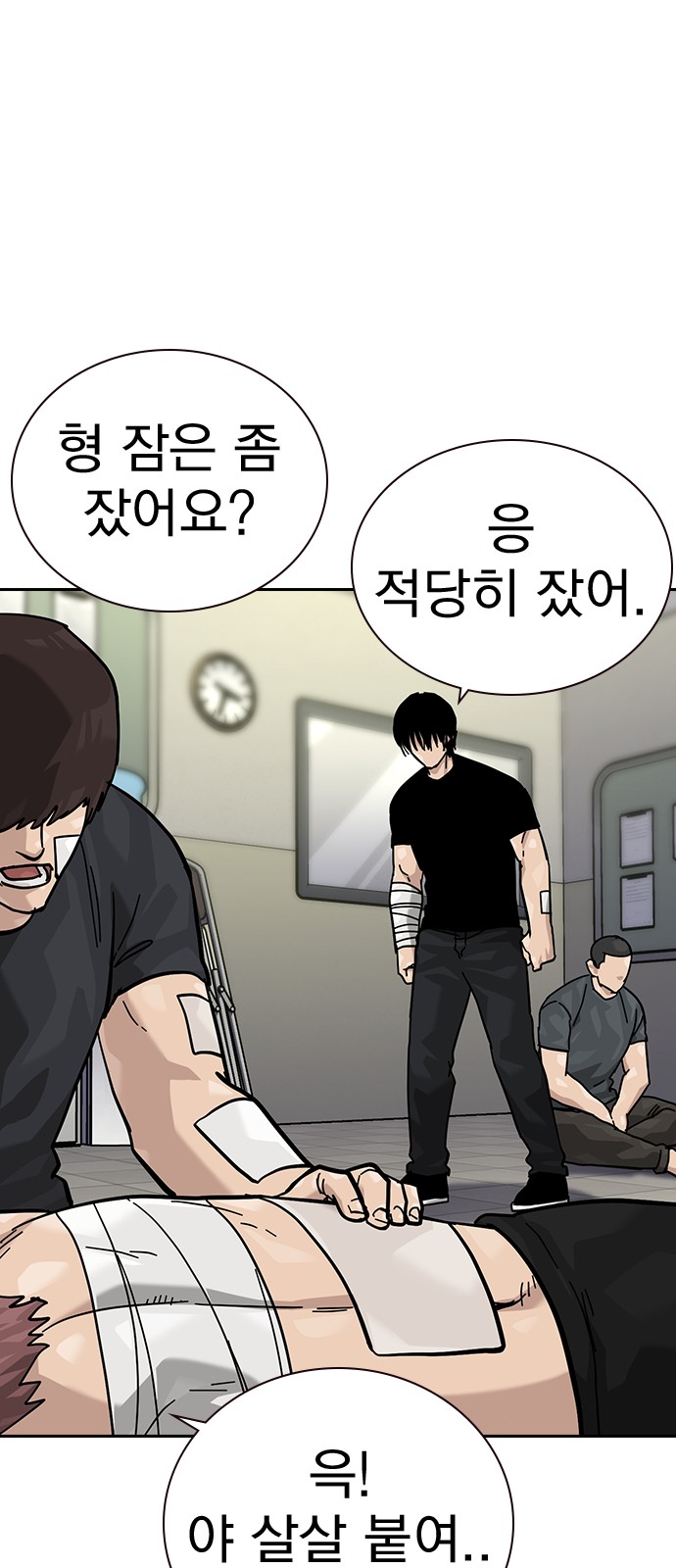 66 페이지