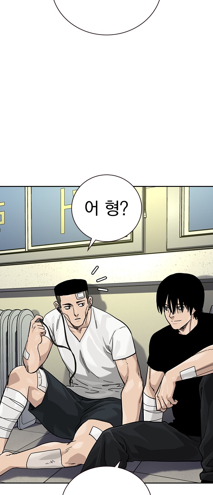 67 페이지