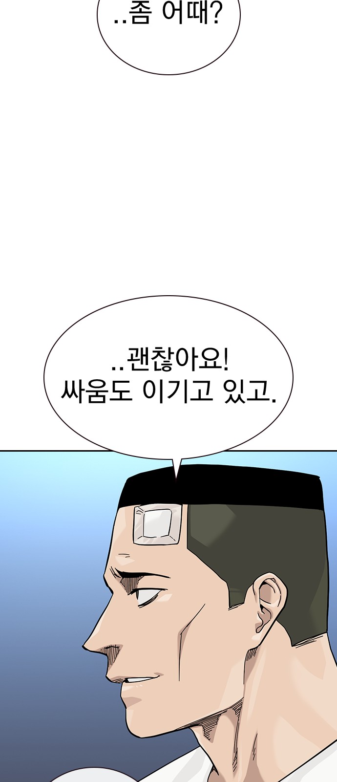 68 페이지