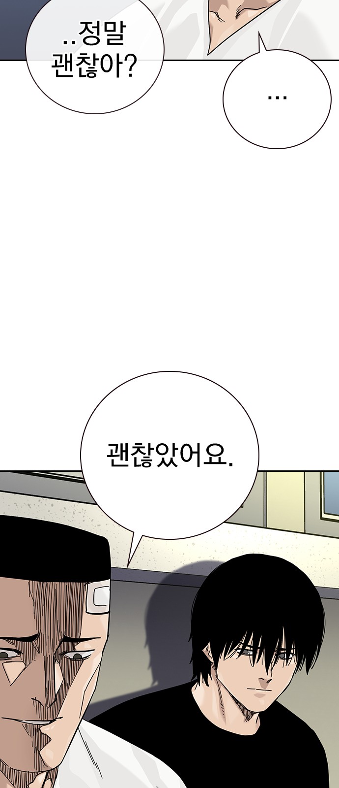 69 페이지