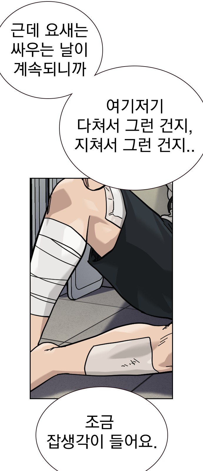 72 페이지