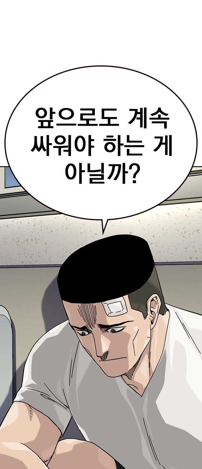 74 페이지