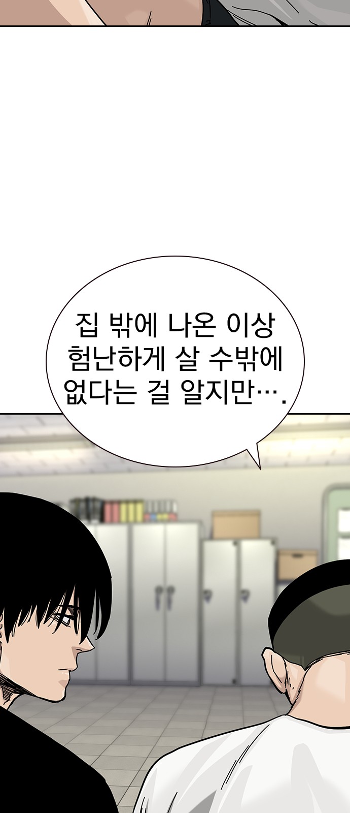 75 페이지