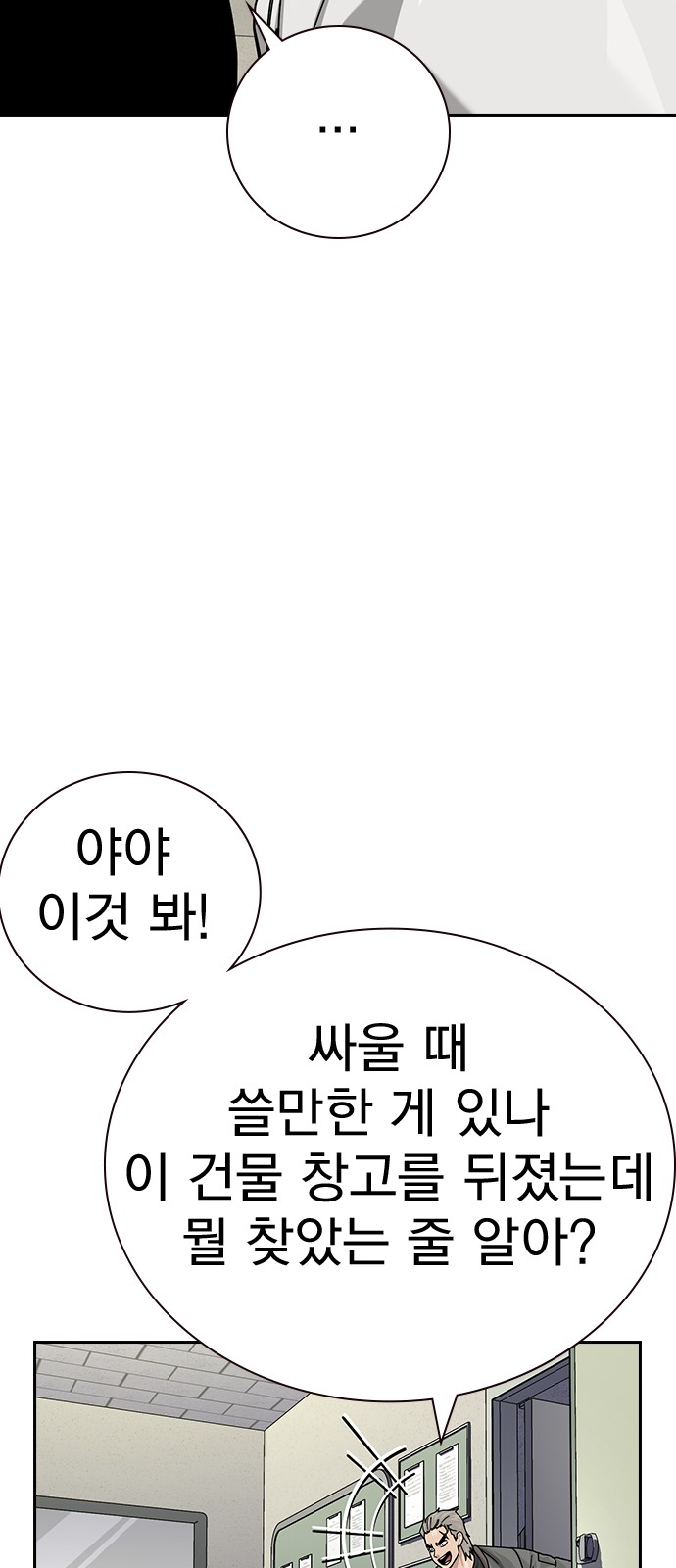 76 페이지