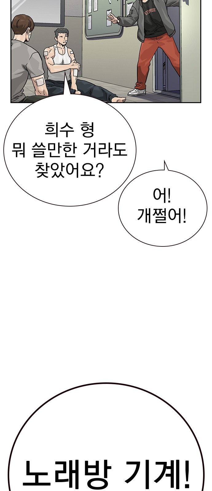 77 페이지
