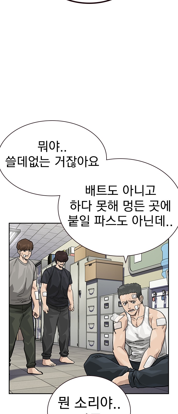 79 페이지