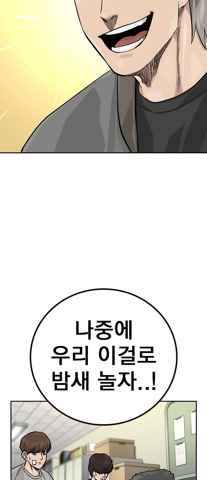 81 페이지