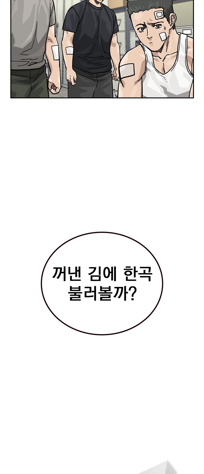 82 페이지