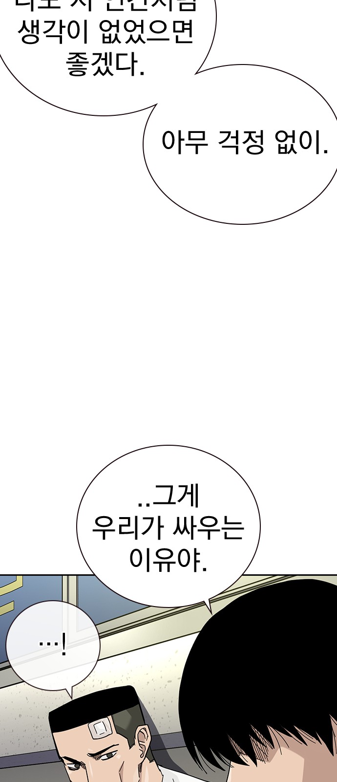 85 페이지