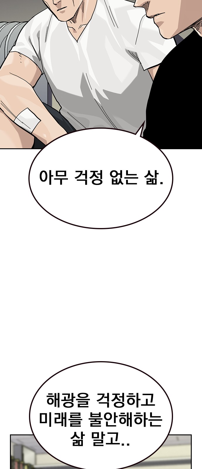 86 페이지
