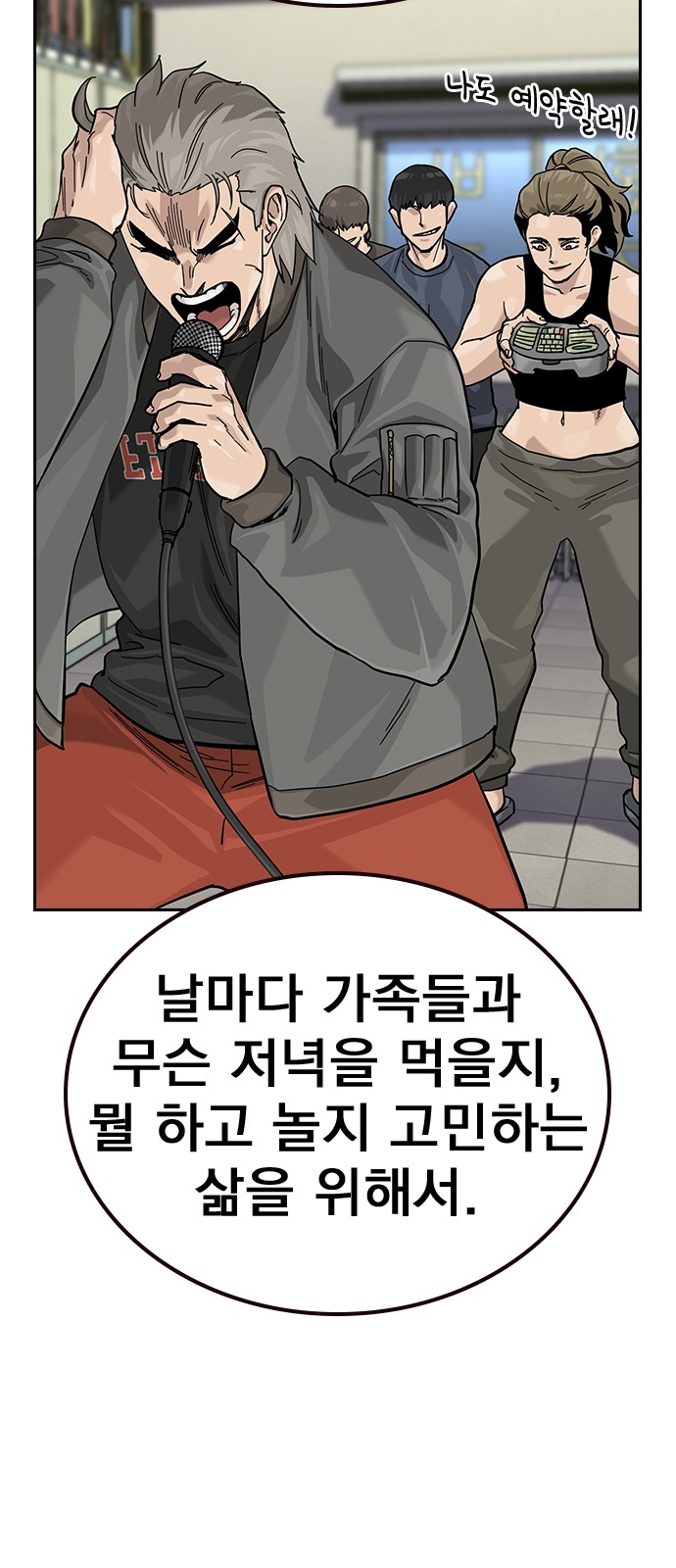 87 페이지