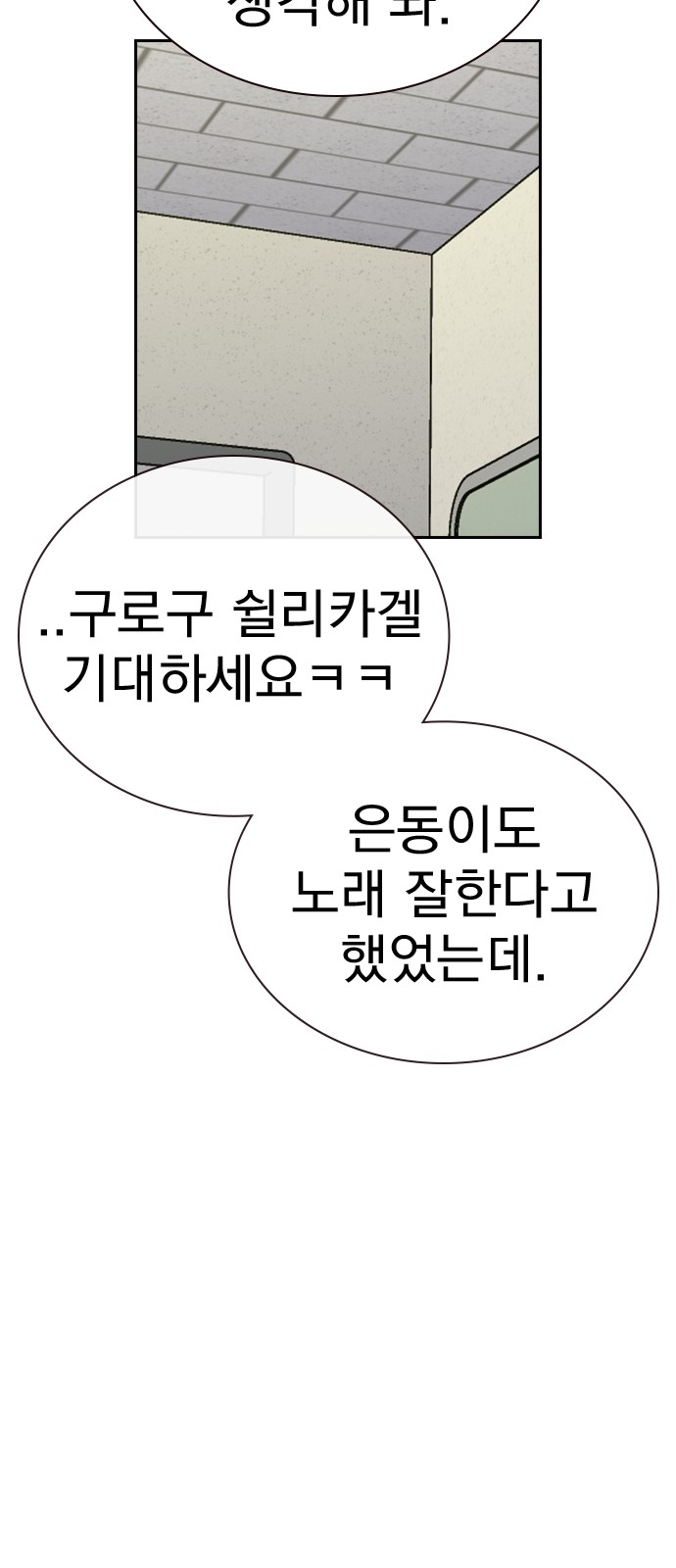 91 페이지