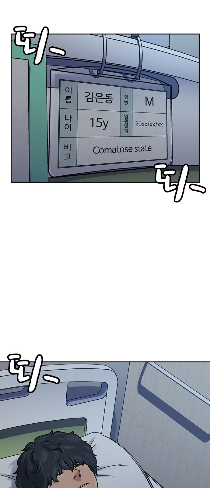 93 페이지