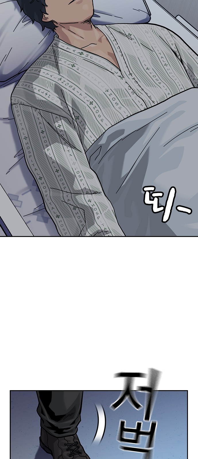 94 페이지