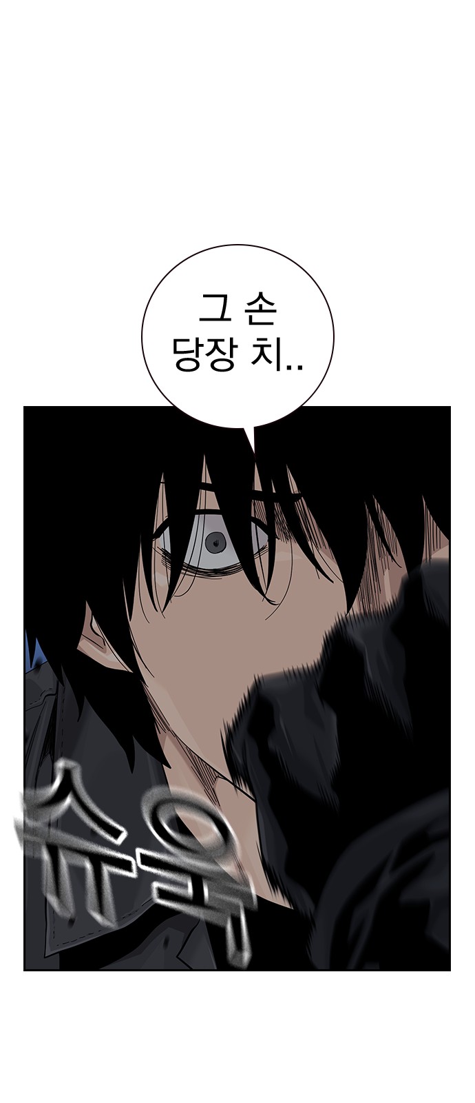 99 페이지