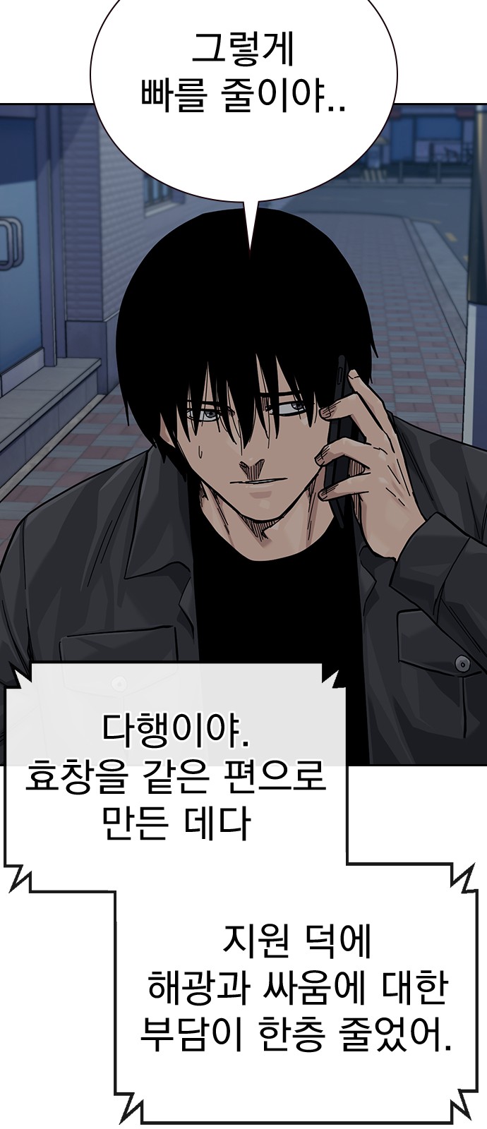 100 페이지