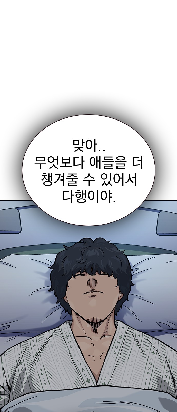 101 페이지