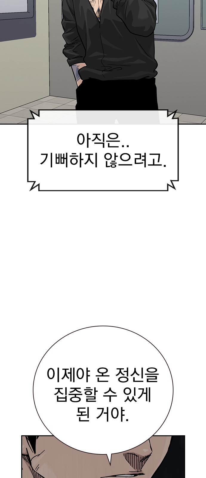103 페이지