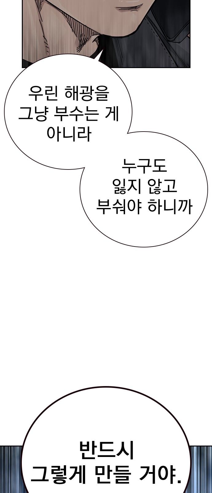 104 페이지