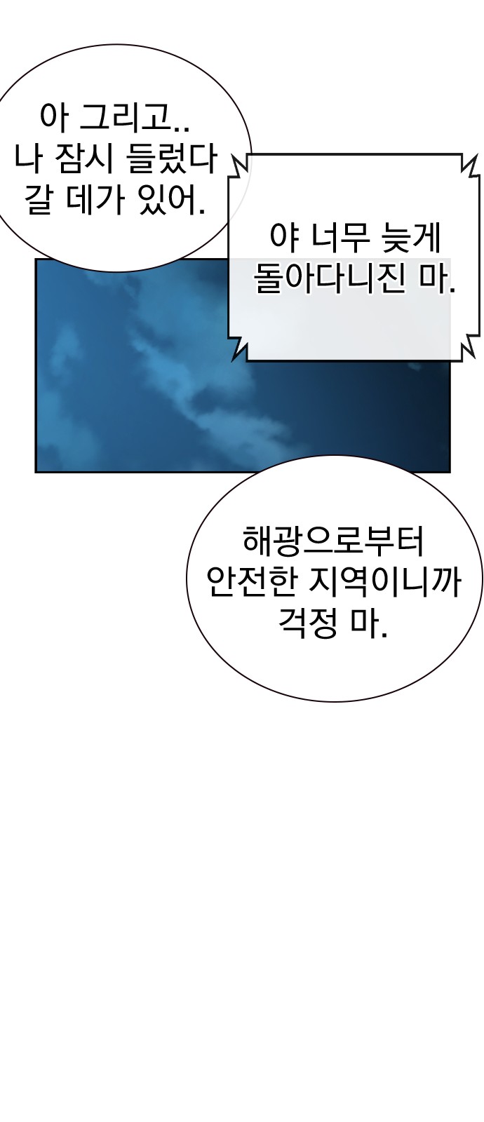 107 페이지