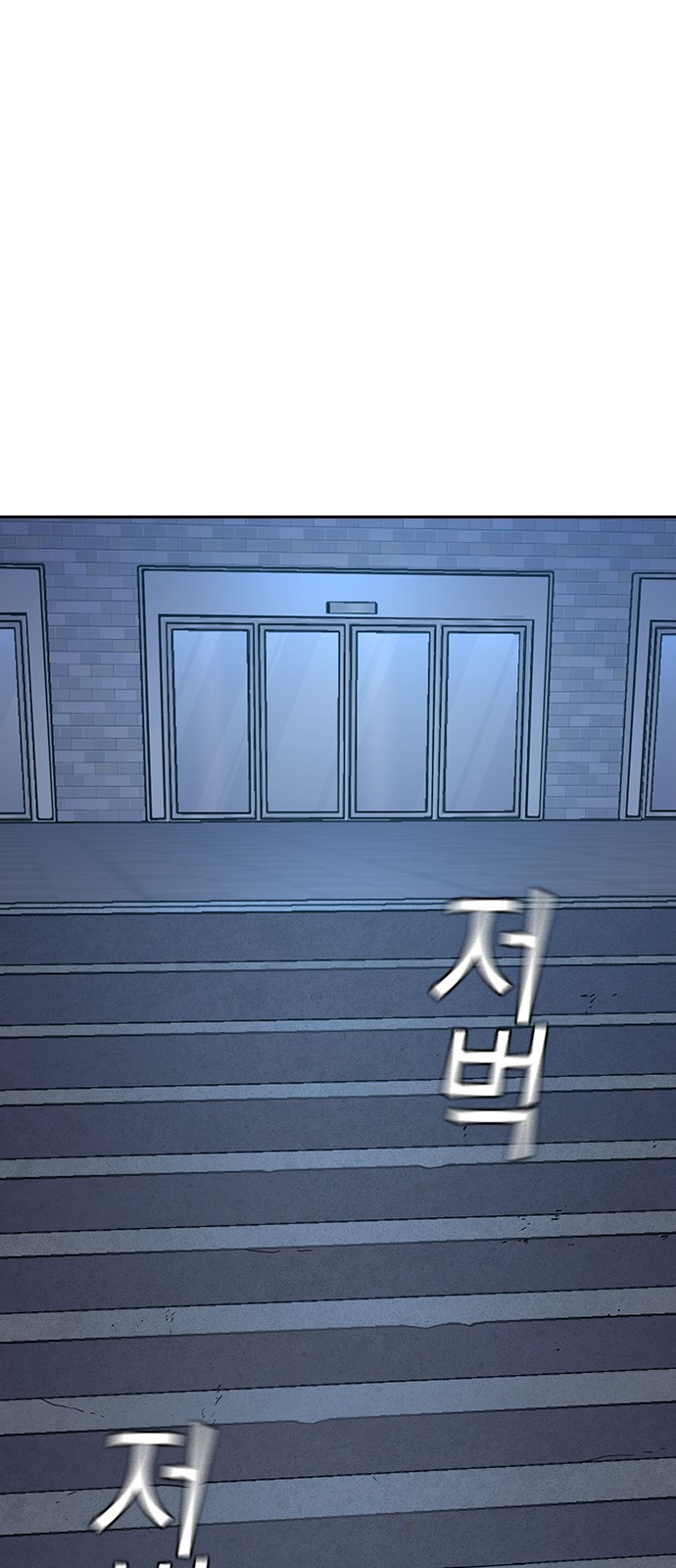 108 페이지