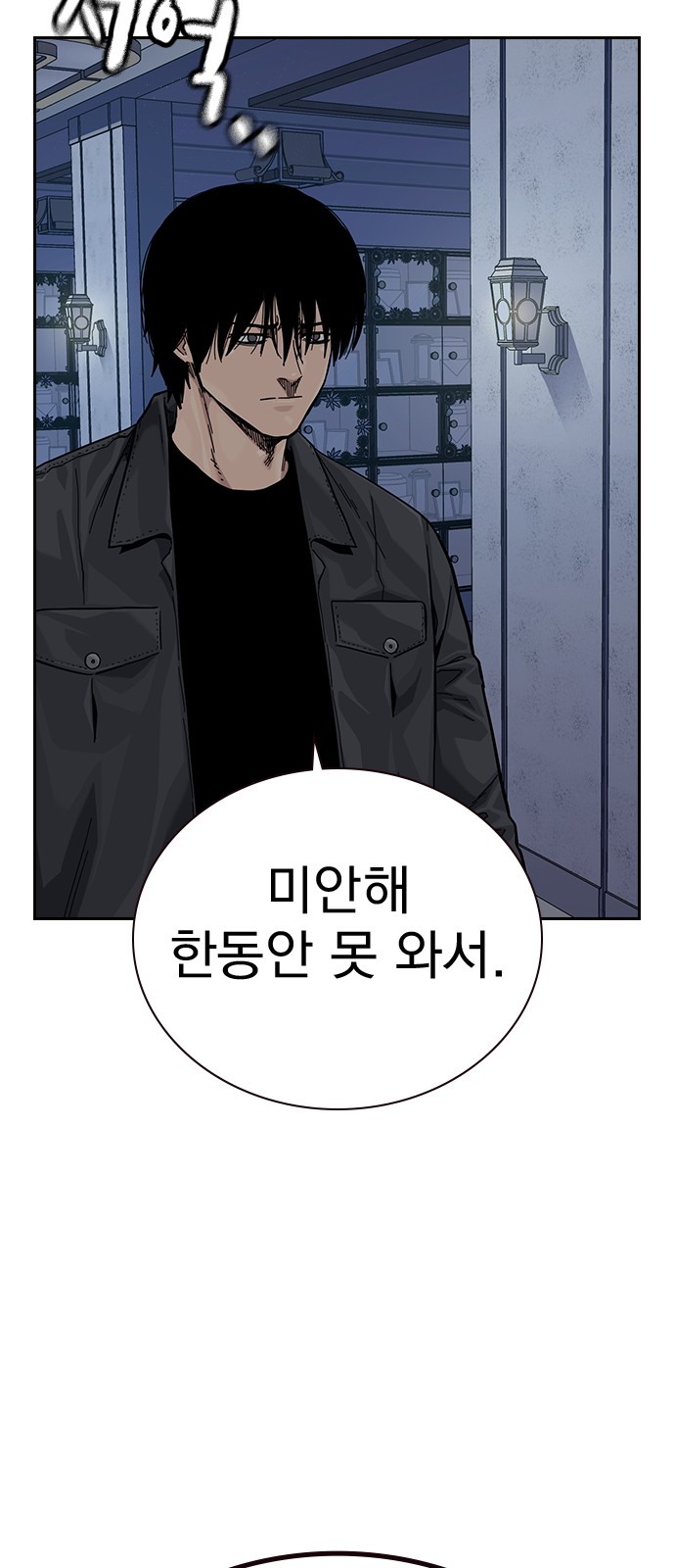110 페이지