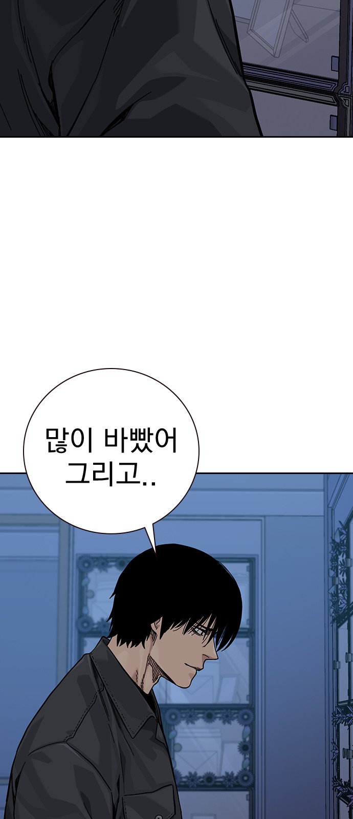 112 페이지