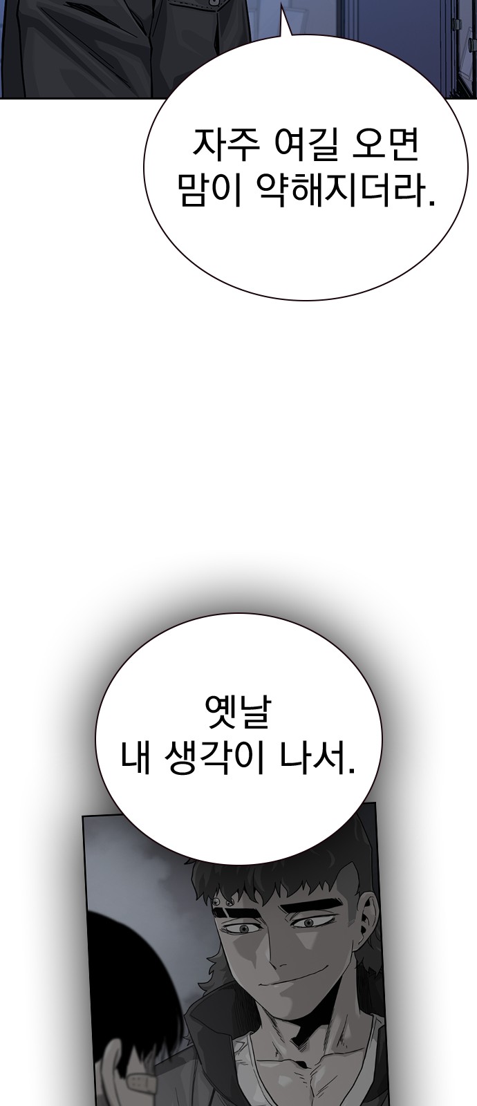 113 페이지