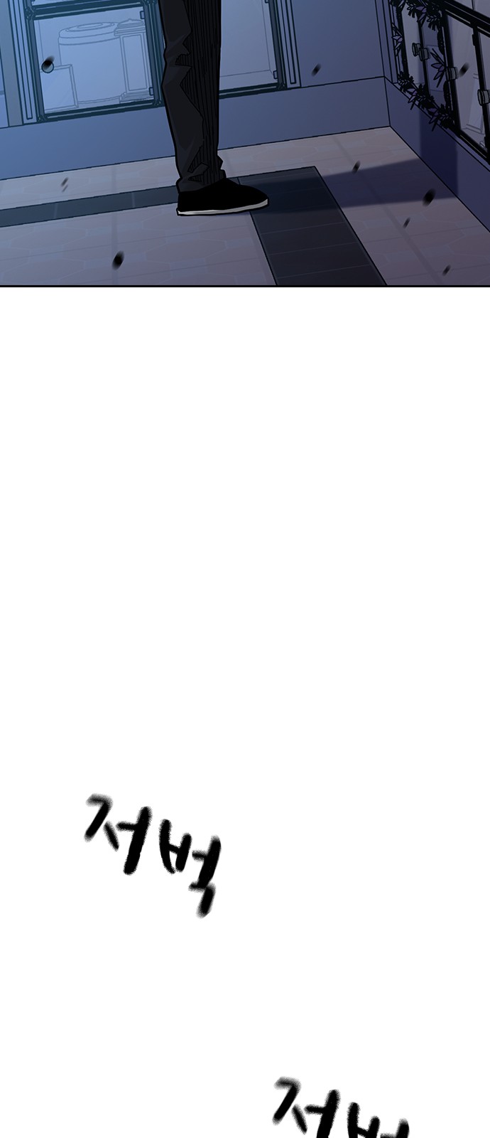 118 페이지