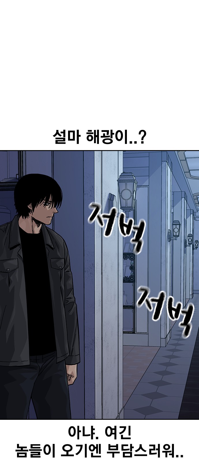 120 페이지