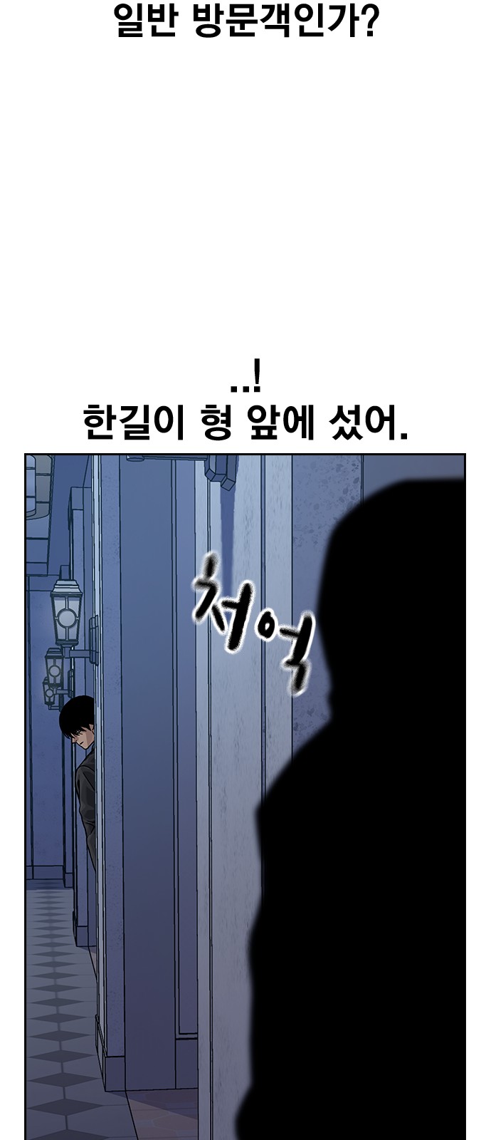 121 페이지
