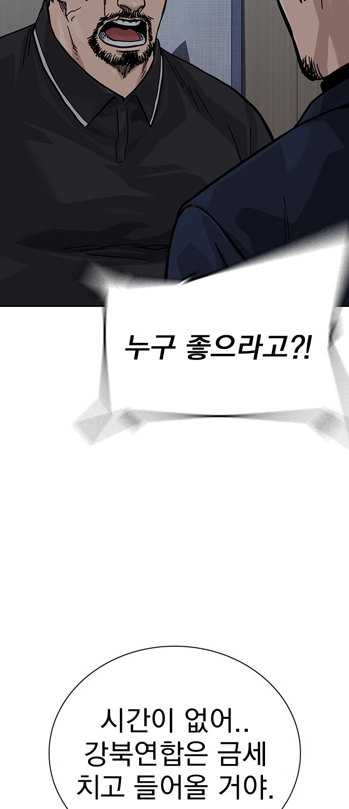 127 페이지