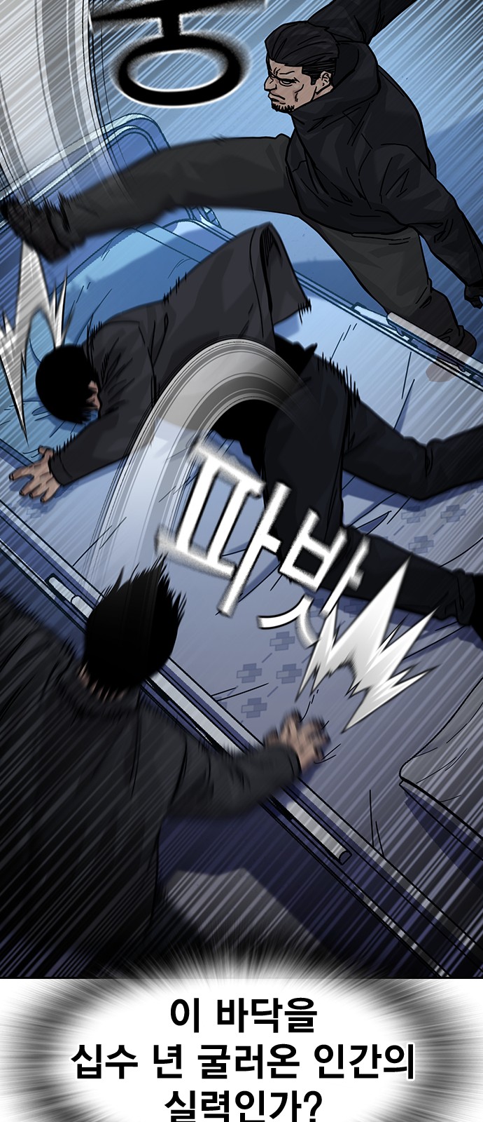 17 페이지